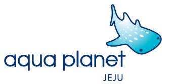 아쿠아플라넷 제주
