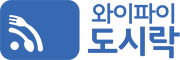 와이파이도시락 10% 할인!!        eSIM 5%할인!!