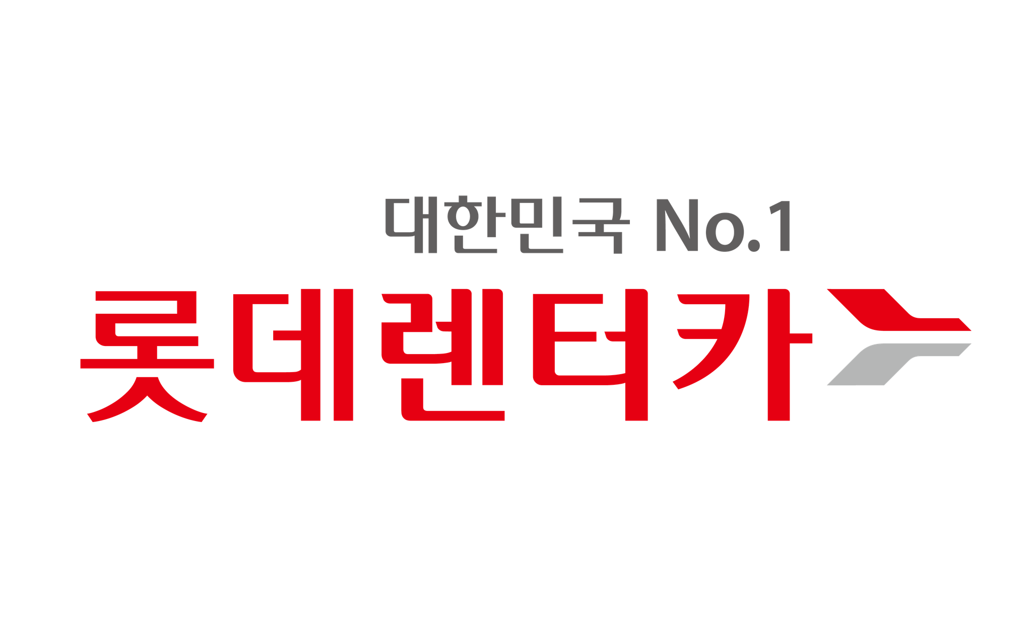 롯데렌트카(국내)