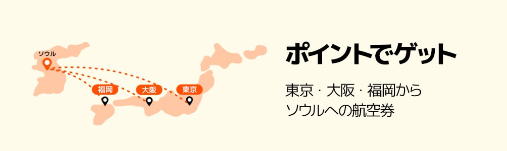チェジュ航空