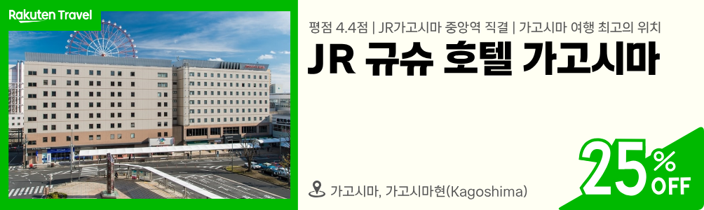 숙소1