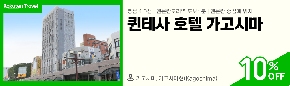 숙소2