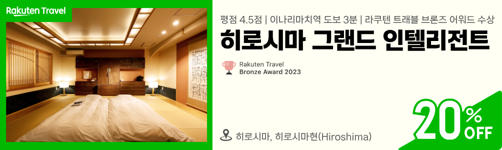 숙소4