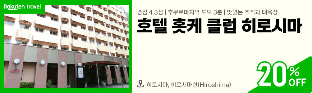 숙소5