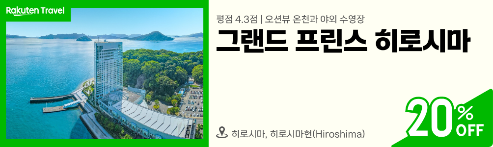 숙소6