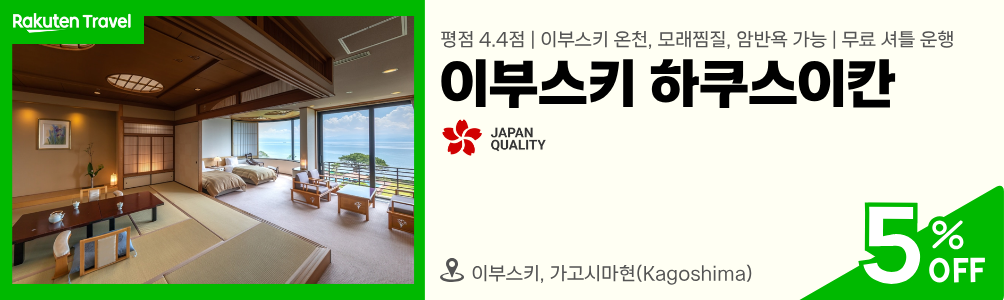 숙소3