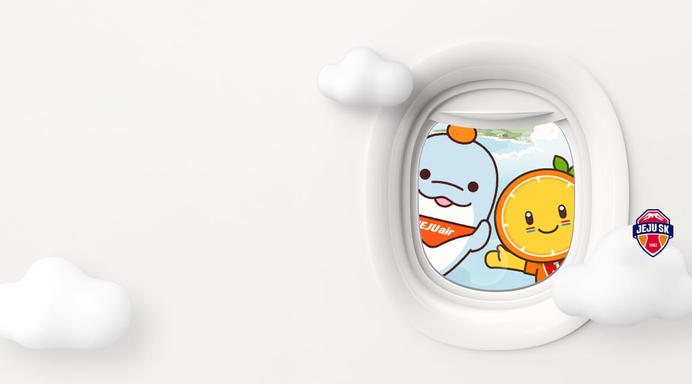축구 팬을 위한 혜택다 모았수다⚽