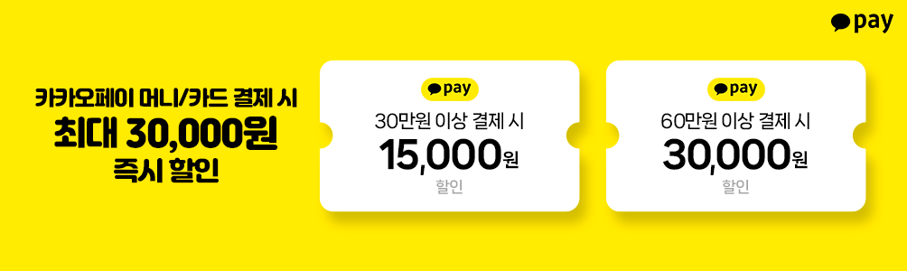 제주항공 시즈오카 가을·겨울 특가 안내 이미지 상세
