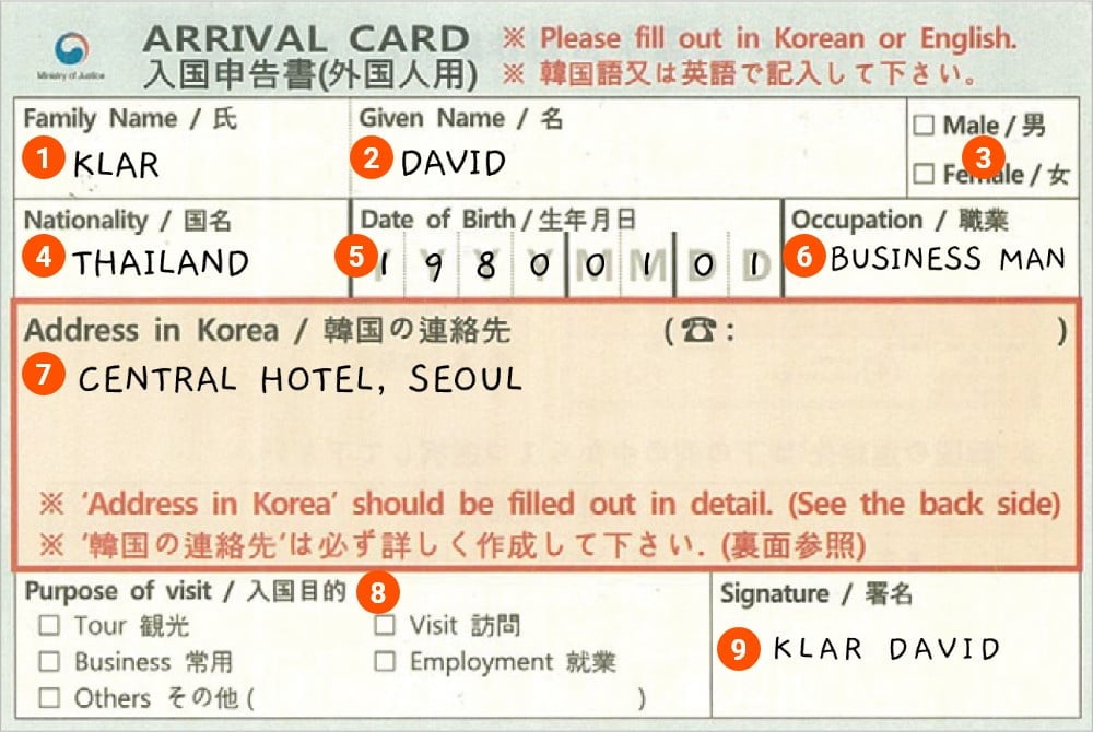 Arrival Card