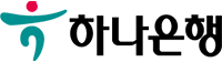  하나은행