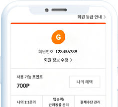 STEP 3 이미지